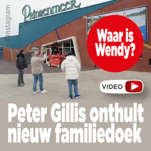 Peter Gillis onthult nieuw familiedoek: waar is Wendy?
